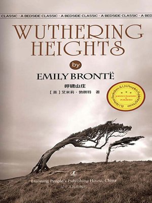 cover image of 呼啸山庄 (Wuthering Heights)